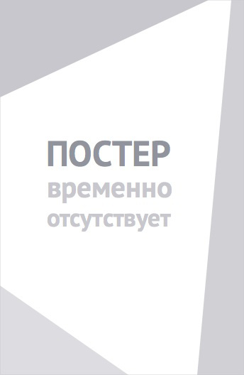 Дни Сакамото (2026)